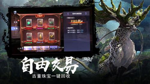 逃离霍比特人洞屋