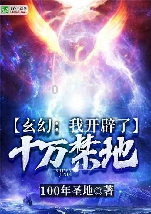 蒙阴县公证处现场监督公证协助不良债权拍卖