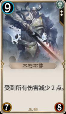 伊拉克第63胜第17的日本，首发身价仅为日本的1/36！