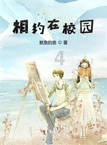 寻找迷路的松鼠