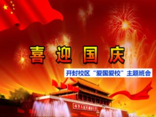 逗小猴开心系列187