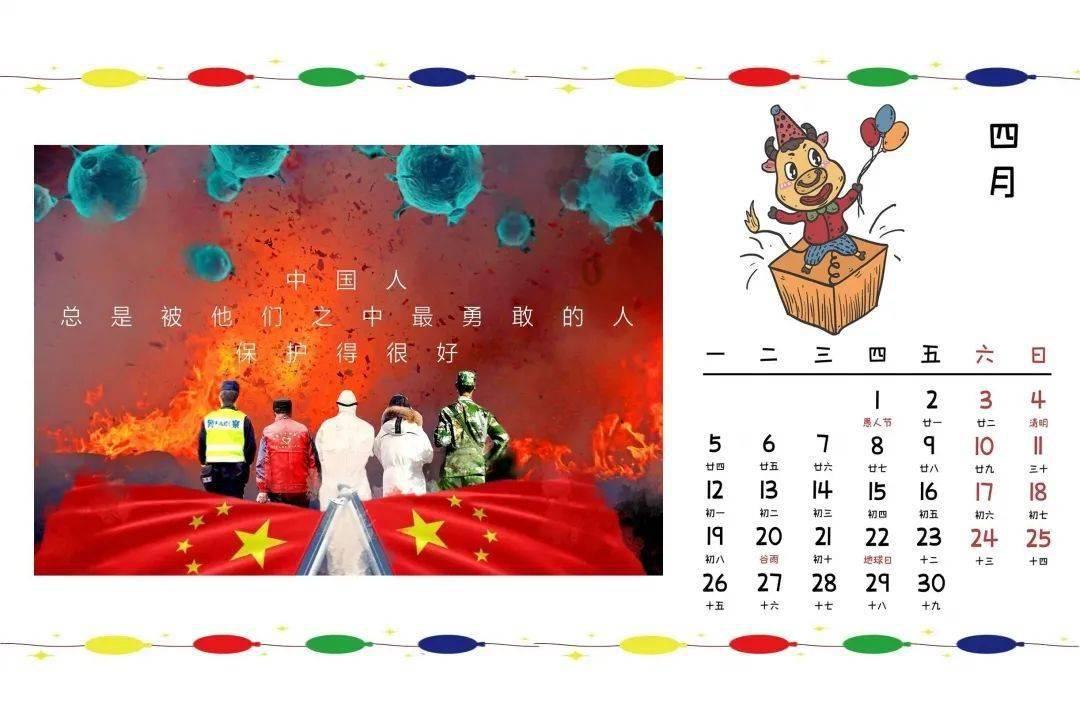 与“吊环王”刘洋面对面！中国移动全球通新春答谢会点亮美好