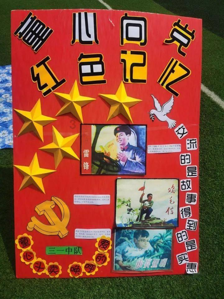 狂打小飞机
