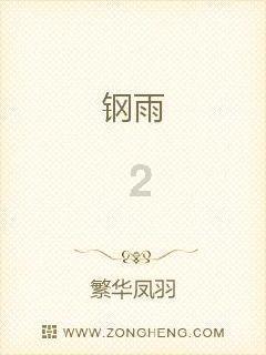 有一个成语“道边李苦”是什么意思？和竹林七贤又有什么关系？游戏画面
