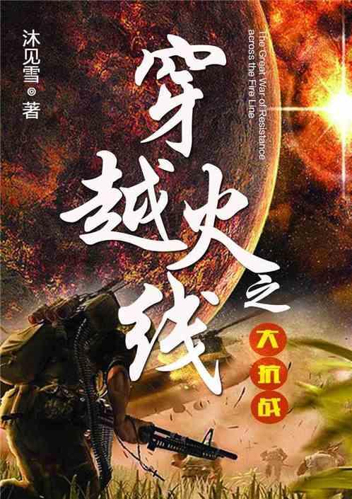 合金装备：幸存